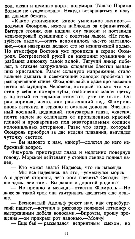 p0013