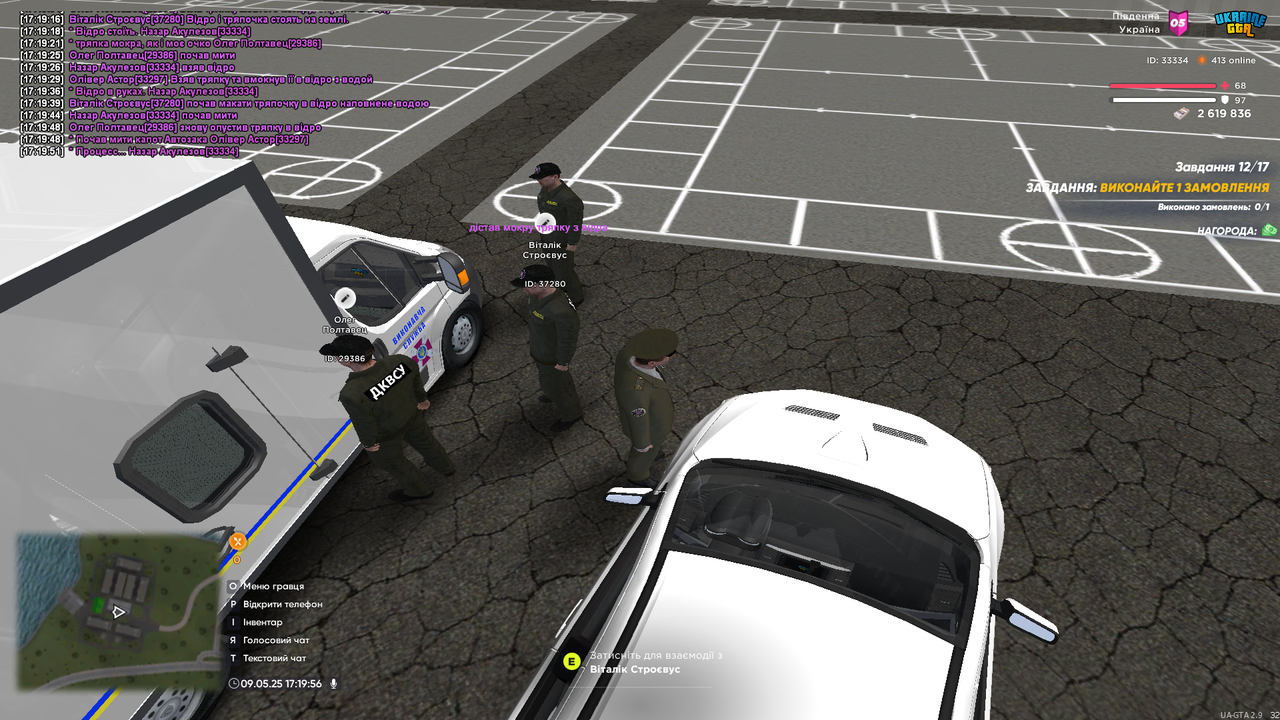 UKRAINE GTA 09.05.2025 17_19_57