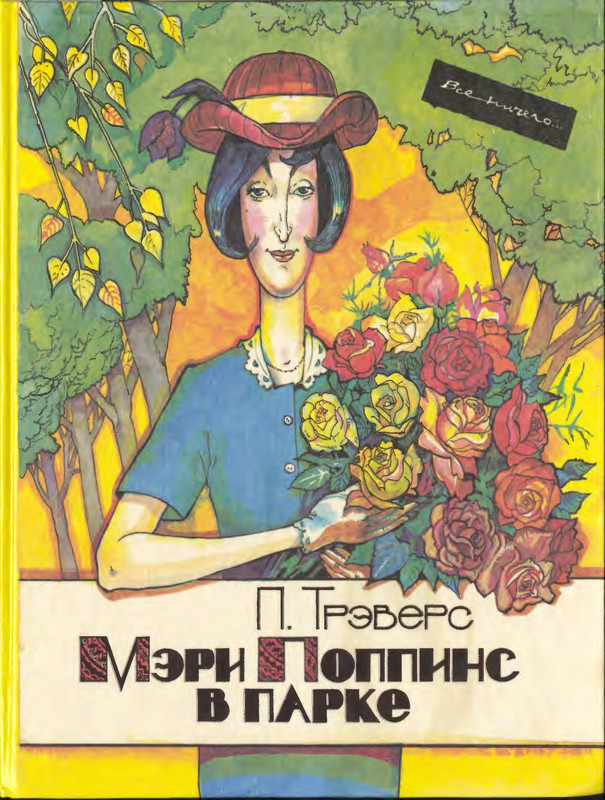 4-1994-page-0001