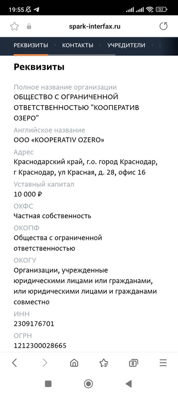 Screenshot_2023-01-09-19-55-17-960_com.sec.android.app.sbrowser