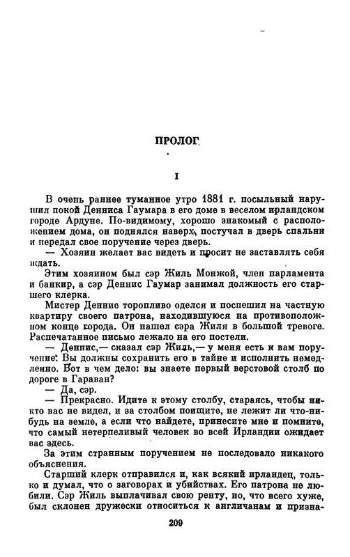 p0210