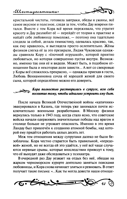 page-0046
