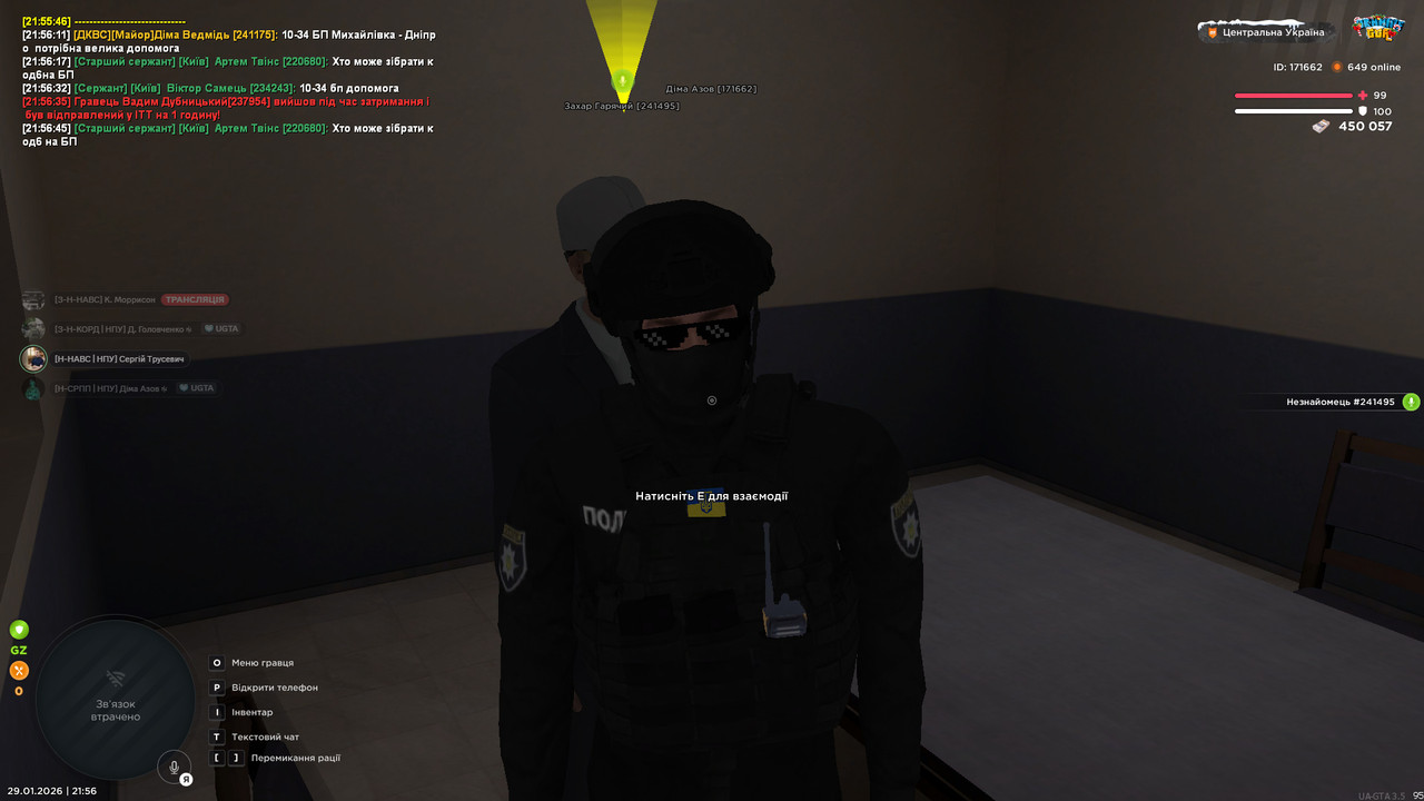 bandicam 2026 01 29 21 56 48 638
