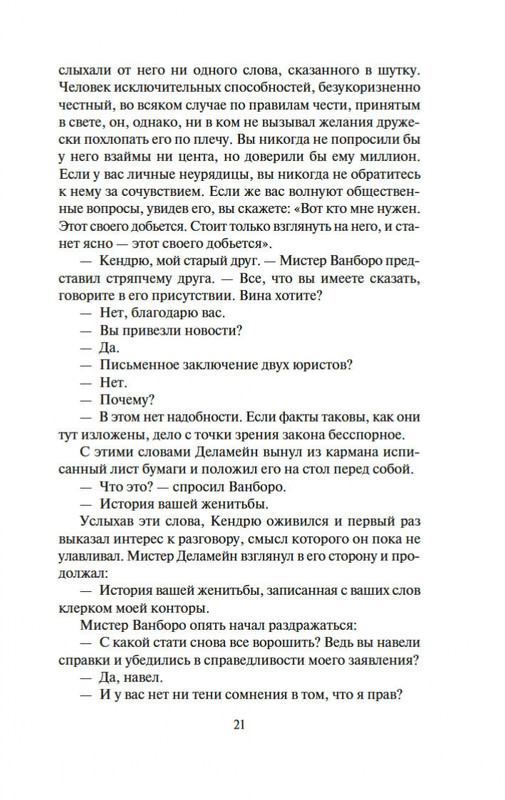 2-page-0018