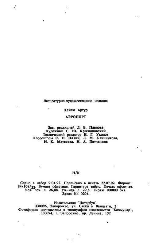 p0515