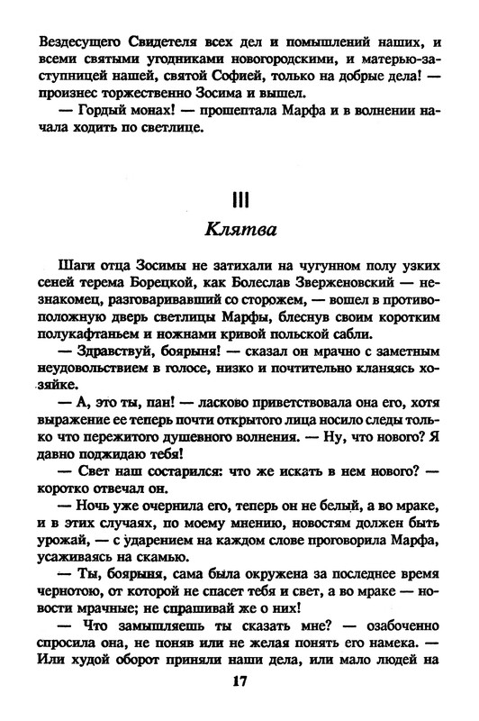 p0019