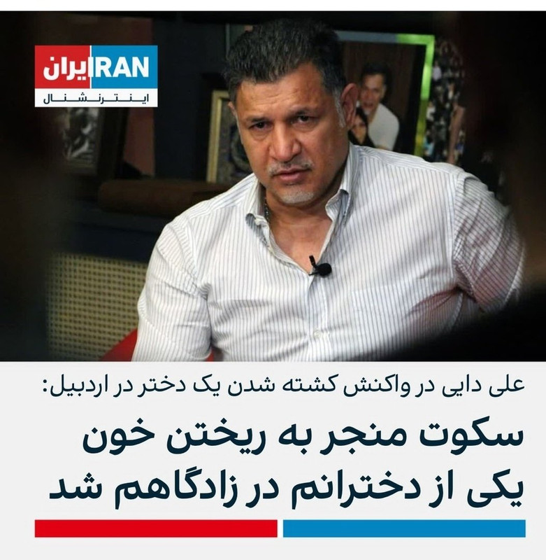 ۲۰۲۲۱۰۱۶_۰۰۲۵۰۸