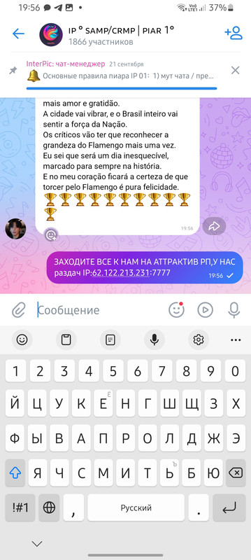 Screenshot 20251125 195629 VK