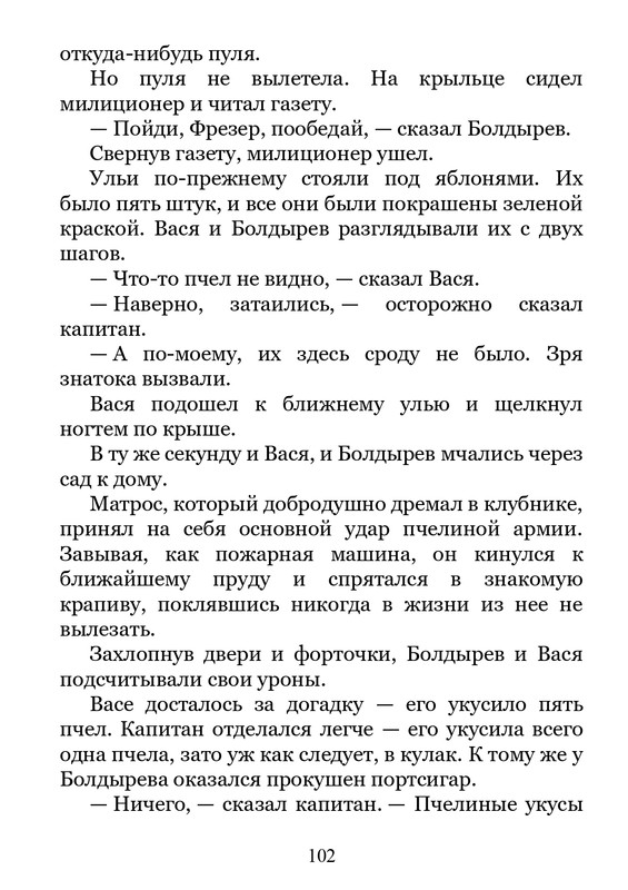 2011-page-0103