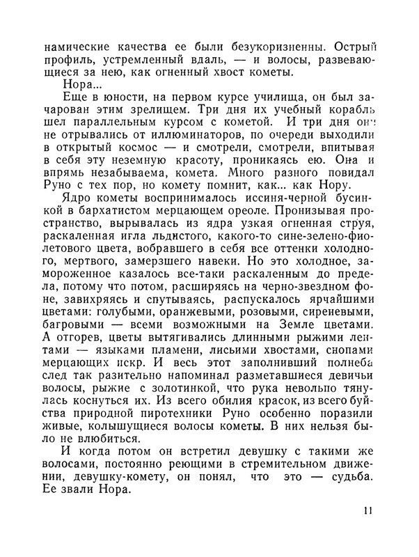 p0014