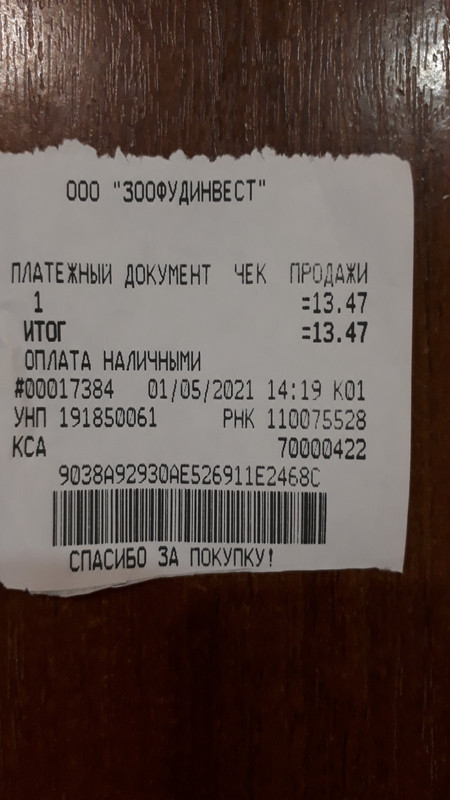 F1898A05-B53B-4317-9199-A316BB261C6F