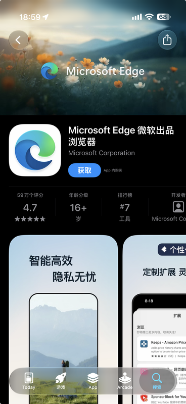 Microsoft Edge