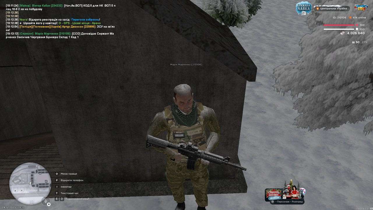 mta screen 2025 12 24 19 13 14