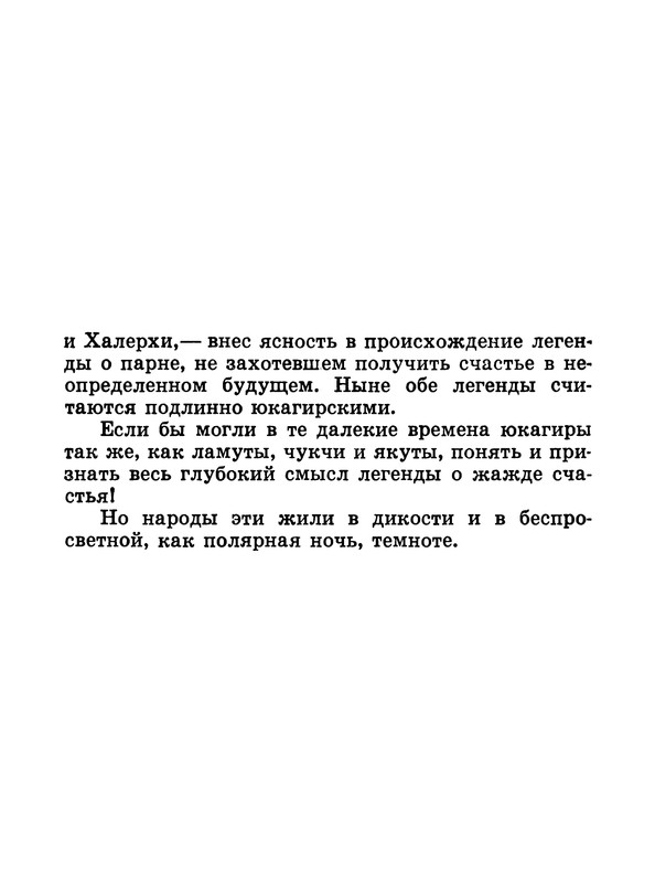 p0016