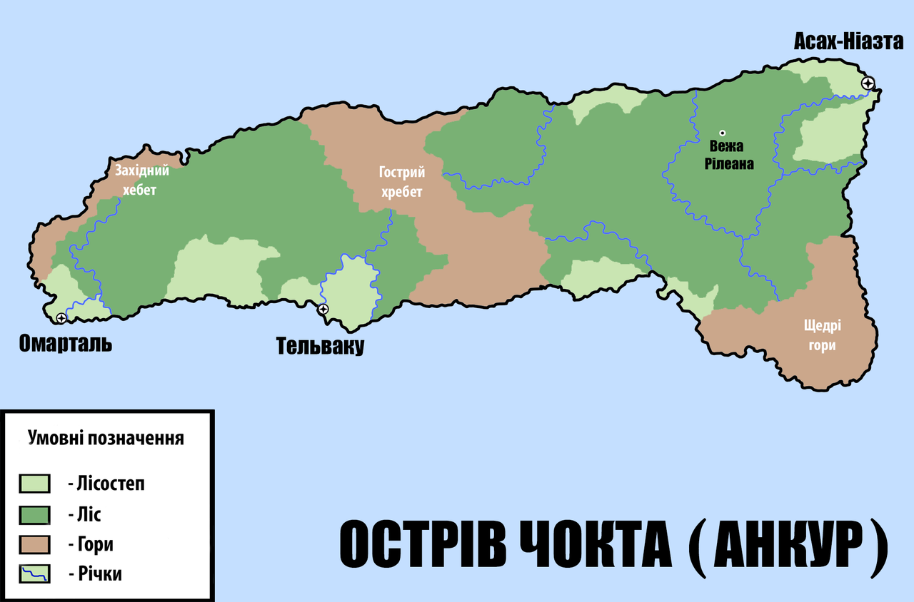 Острів Чокта