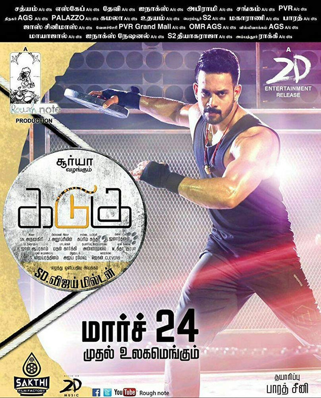 MV5BYjU2YjIzY2QtYzcwOS00MzY5LTg5MzktMWUzZTM5YzhiMzljXkEyXkFqcGde