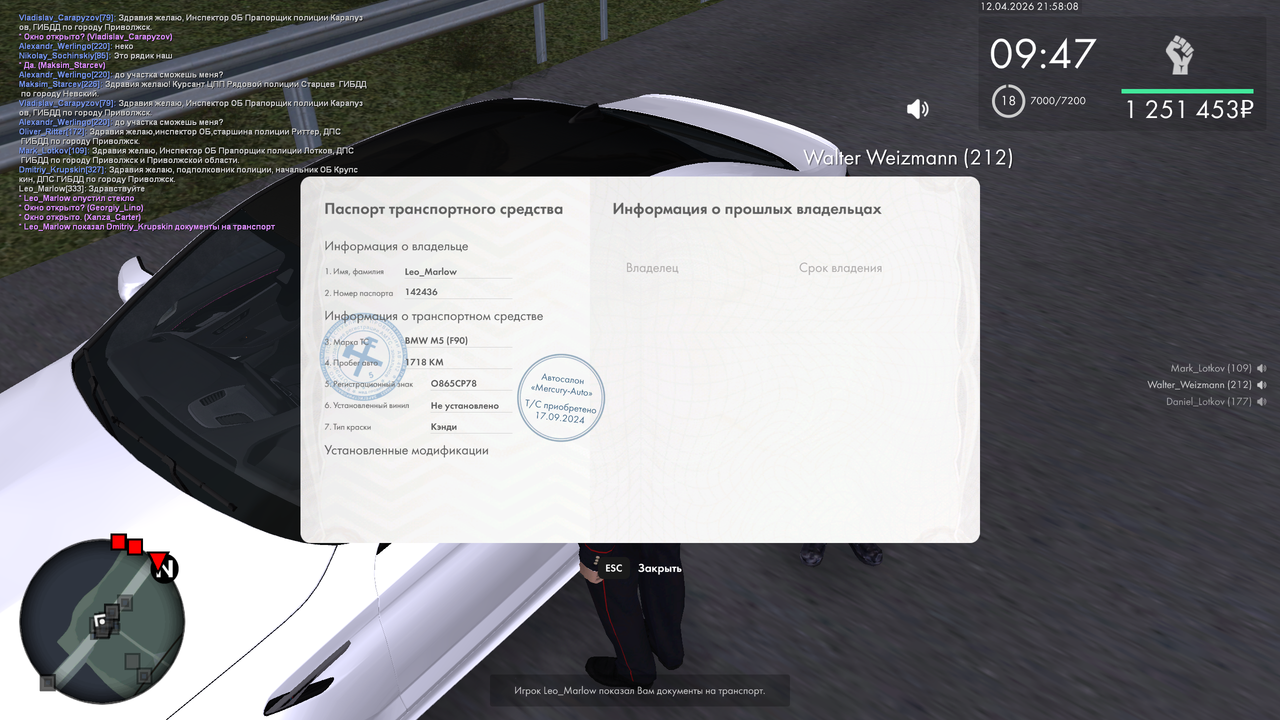 mta screen 2026 04 12 14 58 09