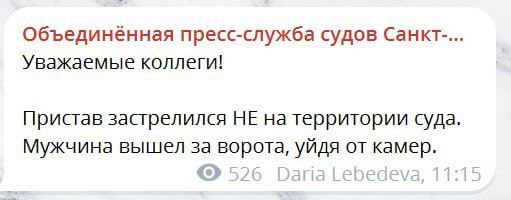 IMG_20240115_171205_697