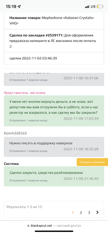 1D3E0272-2970-4378-81DE-451FCC36A07F