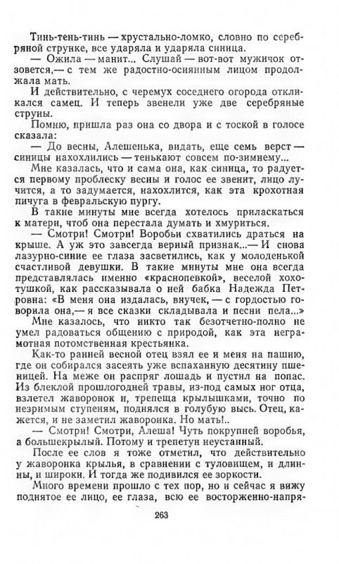 B-001-027-902-01-page-0023