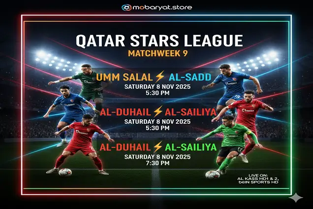 🏆 تحليل شامل: الجولة التاسعة من دوري نجوم قطر - صراع المربع الذهبي وتحديات القاع