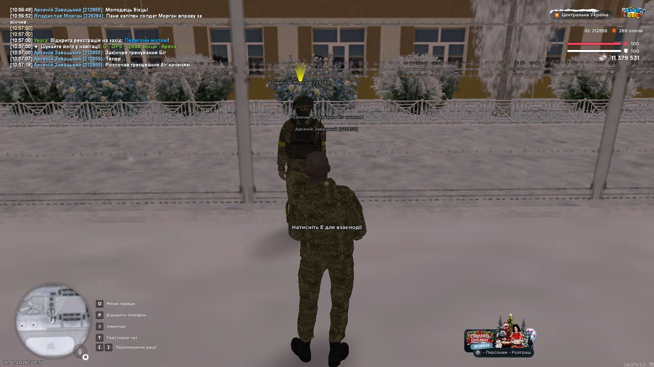 Знімок екрана (3907)