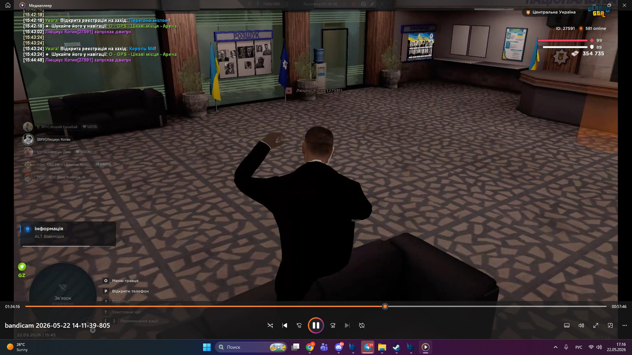 bandicam 2026 05 22 17 16 42 842