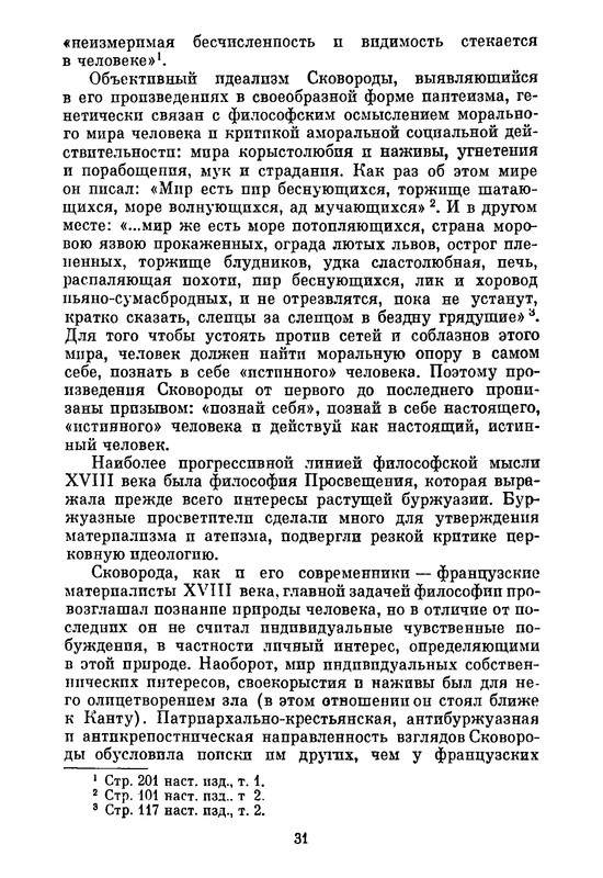 p0033