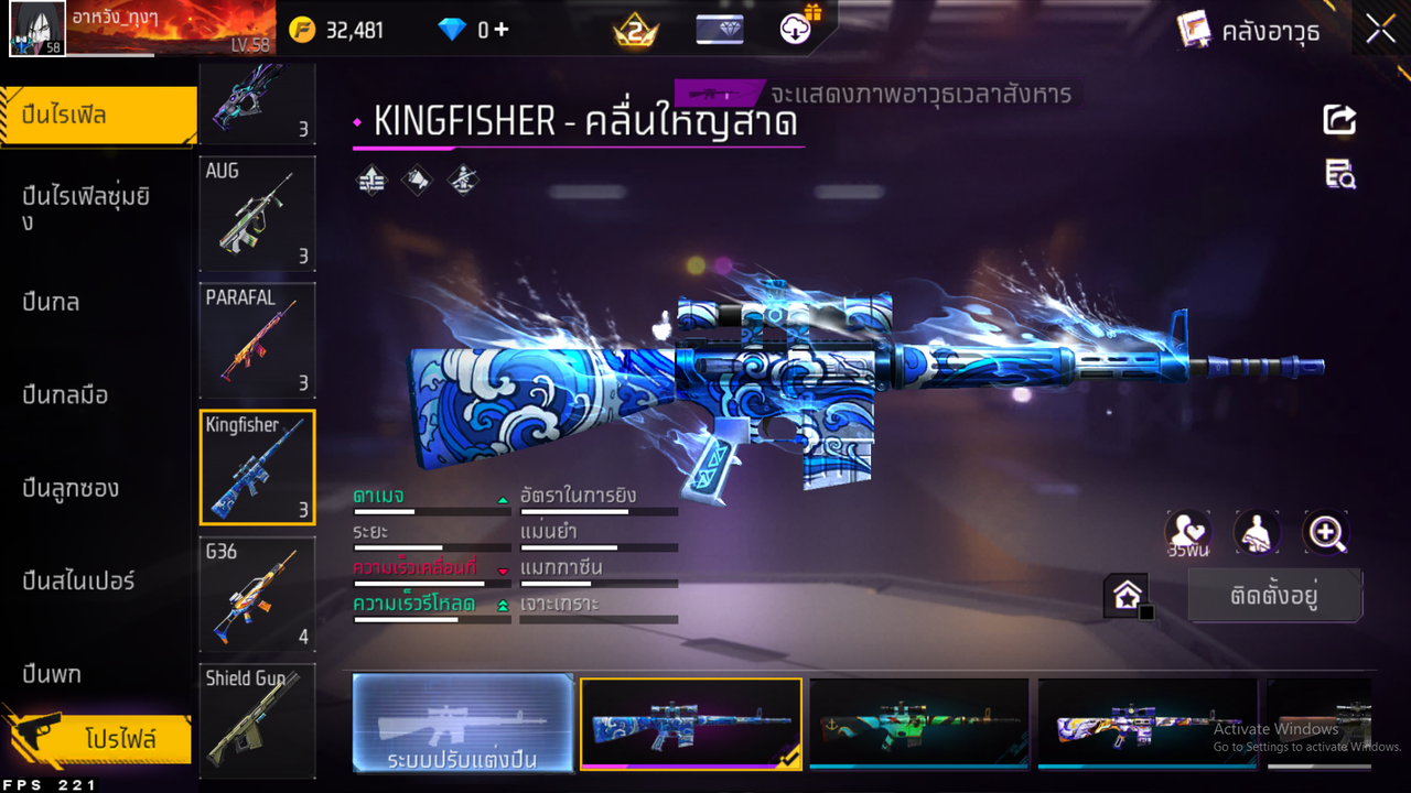 รหัสสินค้า FF6625 [เชื่อมGG] รูปที่ 28