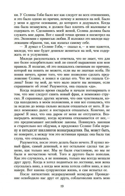 2-page-0016