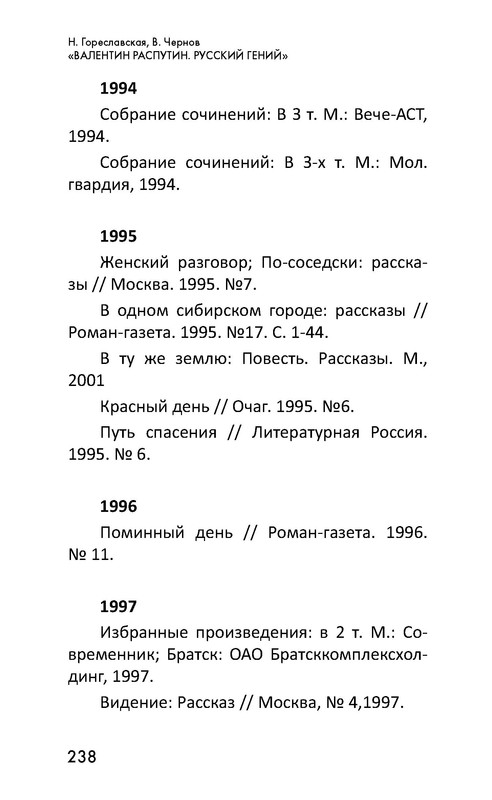 p0239