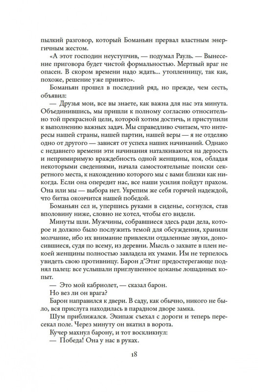 2-page-0016