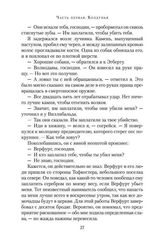 1-page-0023