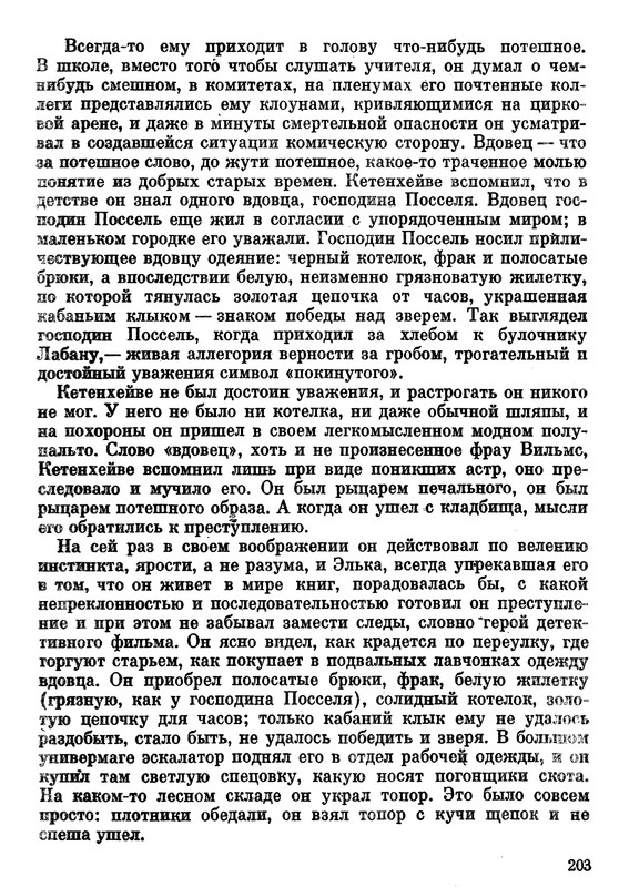 p0204