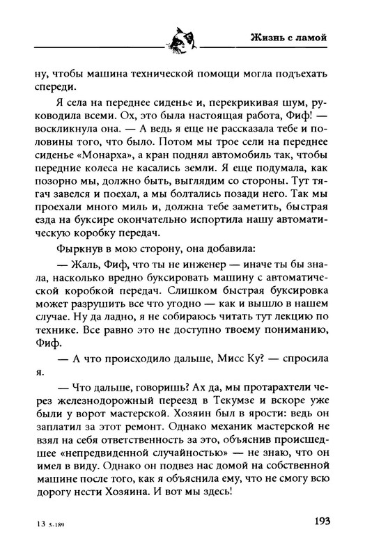 p0019