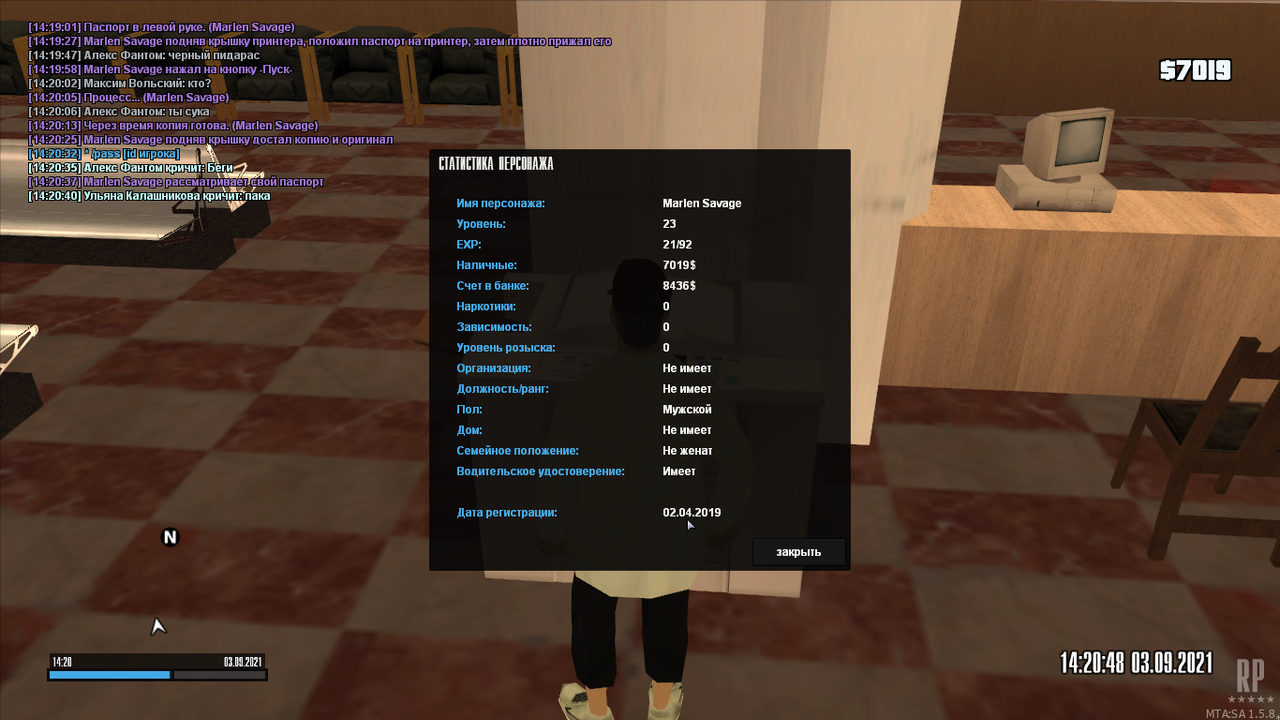 mta-screen_2021-09-03_17-20-50