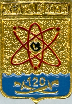 ЖЕЛТЫЕ ВОДЫ-120