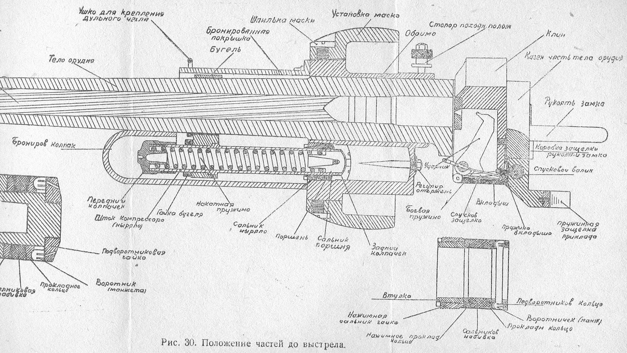сканирование0080