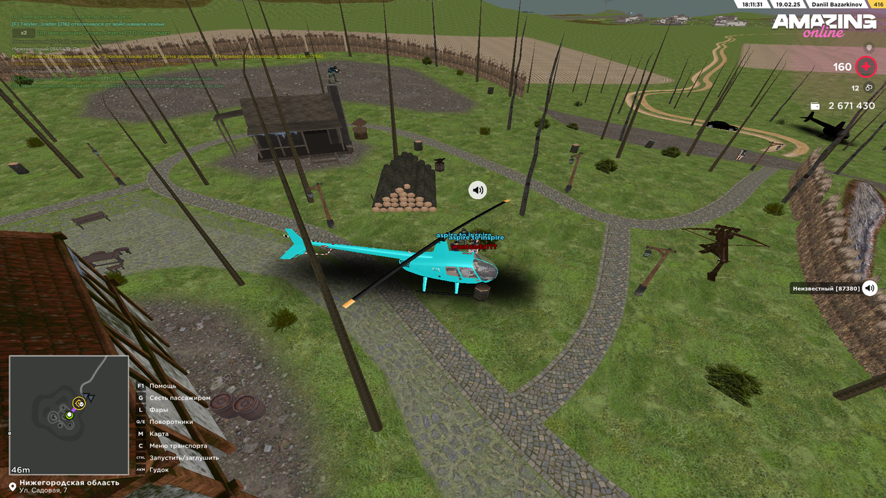 AMAZING ONLINE 19.02.2025 18_11_30