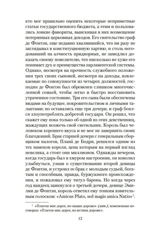 1-page-0010