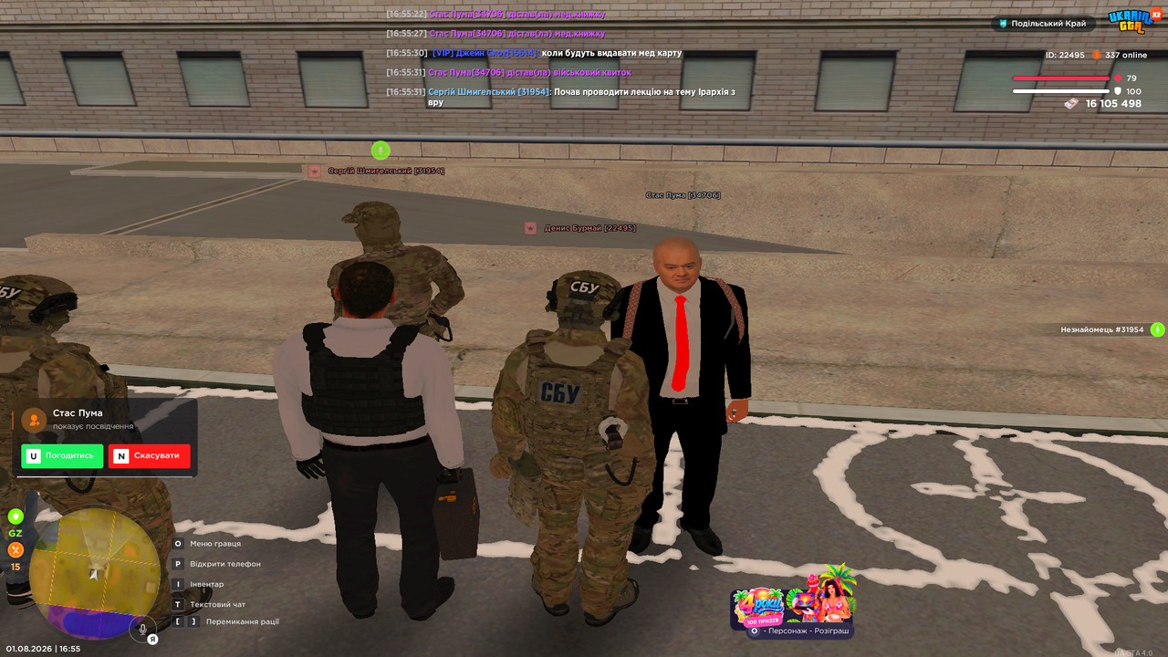 Grand Theft Auto San Andreas Screenshot 2026 08 01 16 55 37 46
