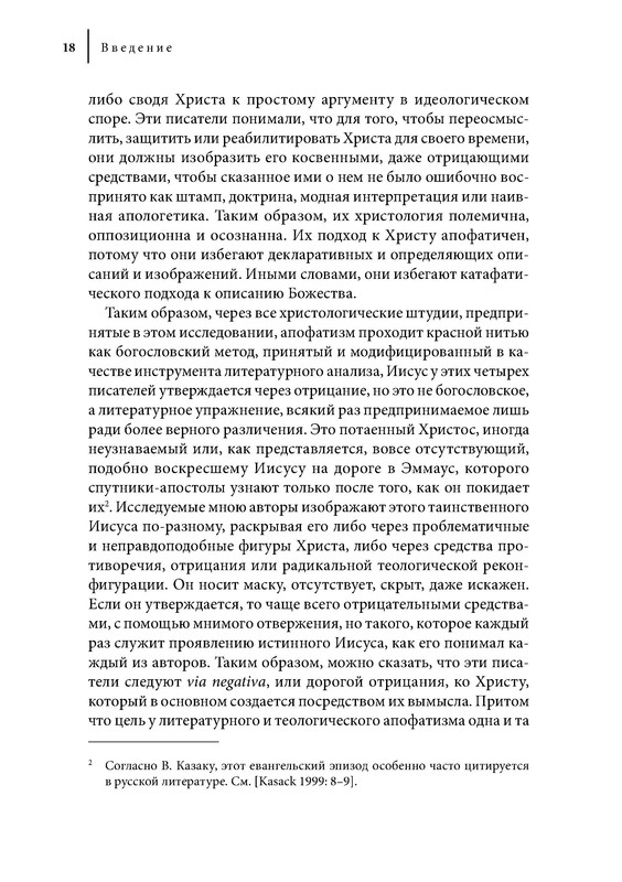p0017