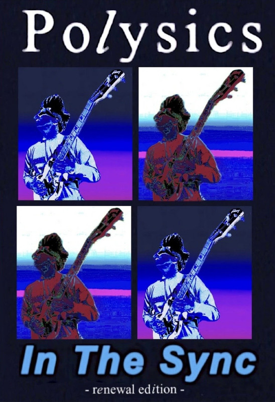 『In The Sync -renewal edition-』ポスター。