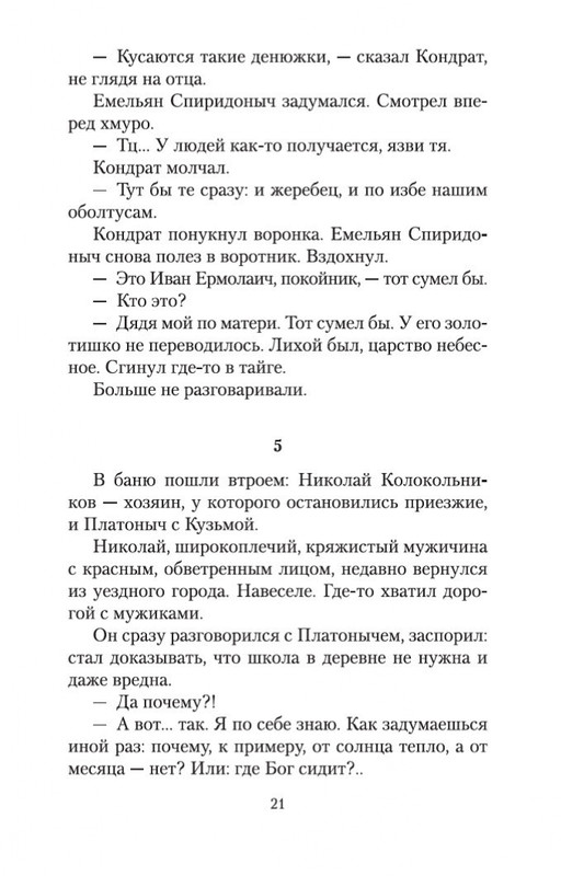 1-page-0019