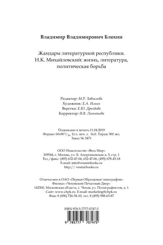 p0013
