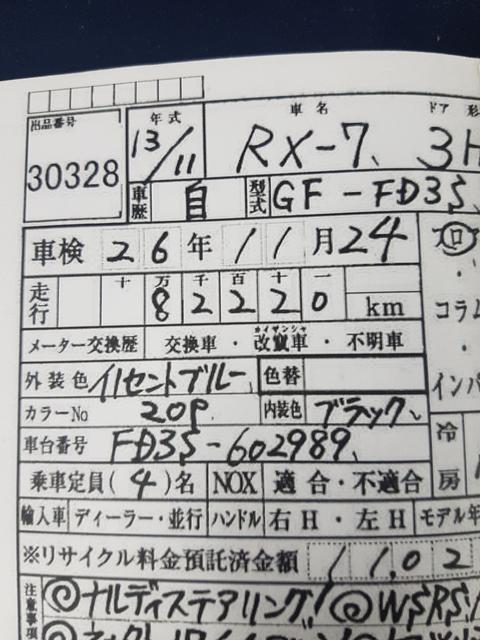 20180818_150222