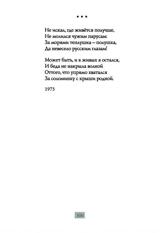 2009-page-0108