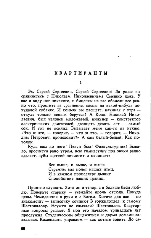 1961-page-0016