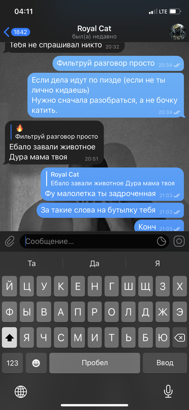 24B71647-A0DA-4090-87EB-FD21DF52AE66