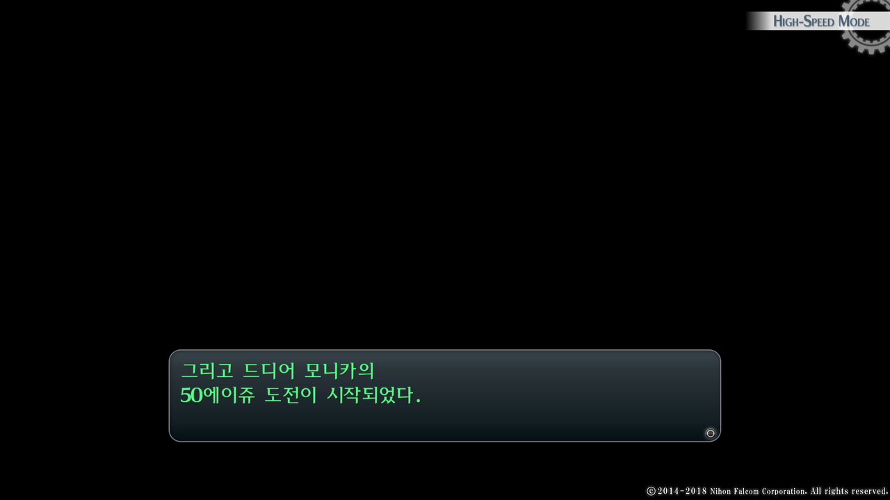 영웅전설 섬의 궤적 I_ Kai -Thors Military Academy 1204-_20210516043056